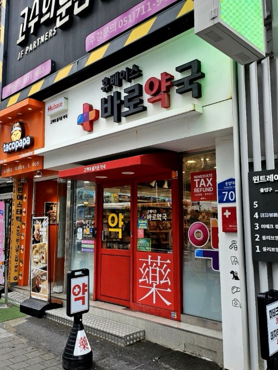 Photo: Naver Image Search