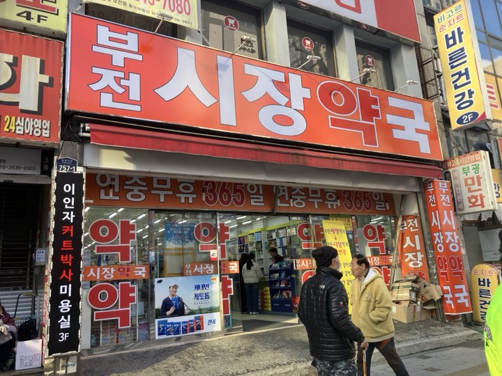 Photo: Naver Image Search