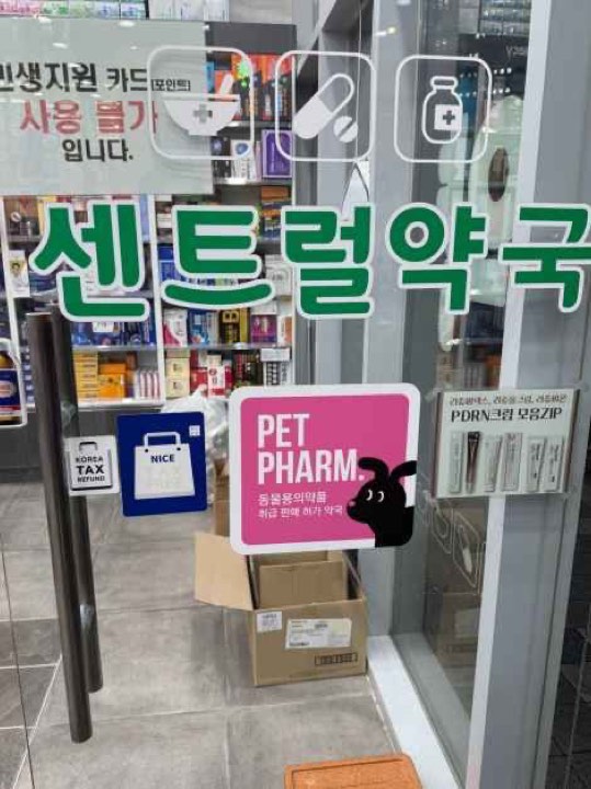 Photo: Naver Image Search