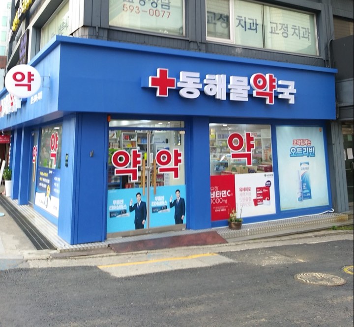Photo: Naver Image Search