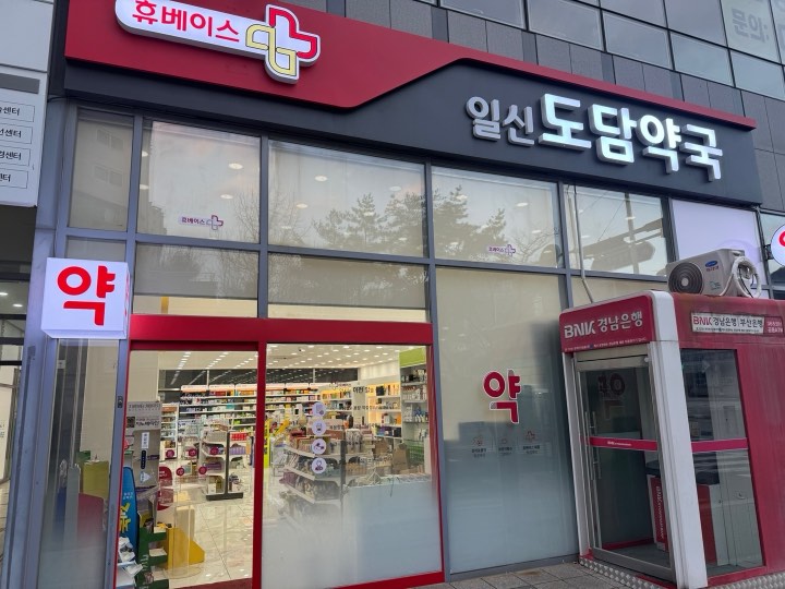 Photo: Naver Image Search