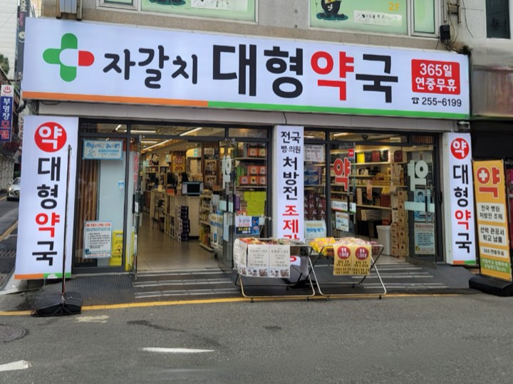 Photo: Naver Image Search