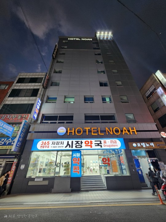 Photo: Naver Image Search
