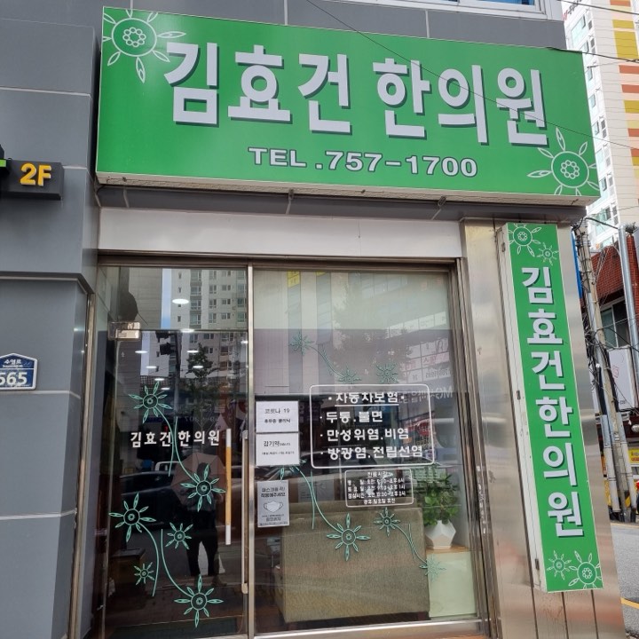 Photo: Naver Image Search