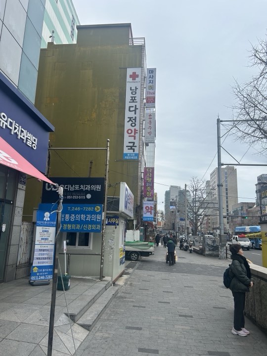 Photo: Naver Image Search