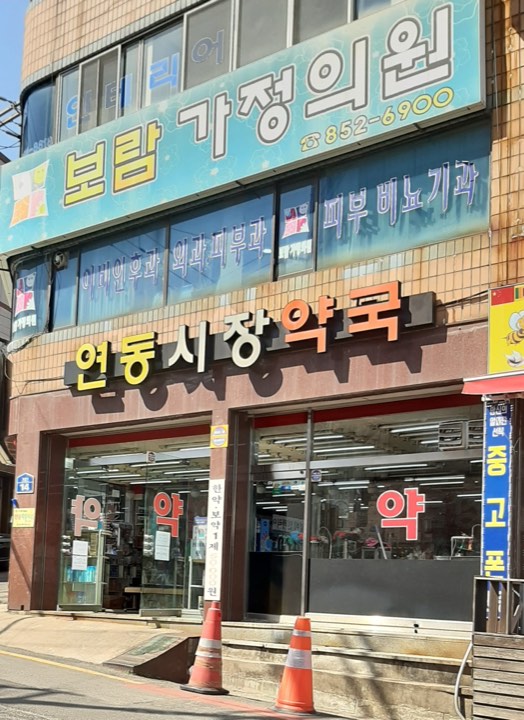 Photo: Naver Image Search
