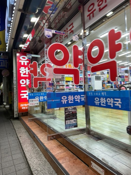 Photo: Naver Image Search